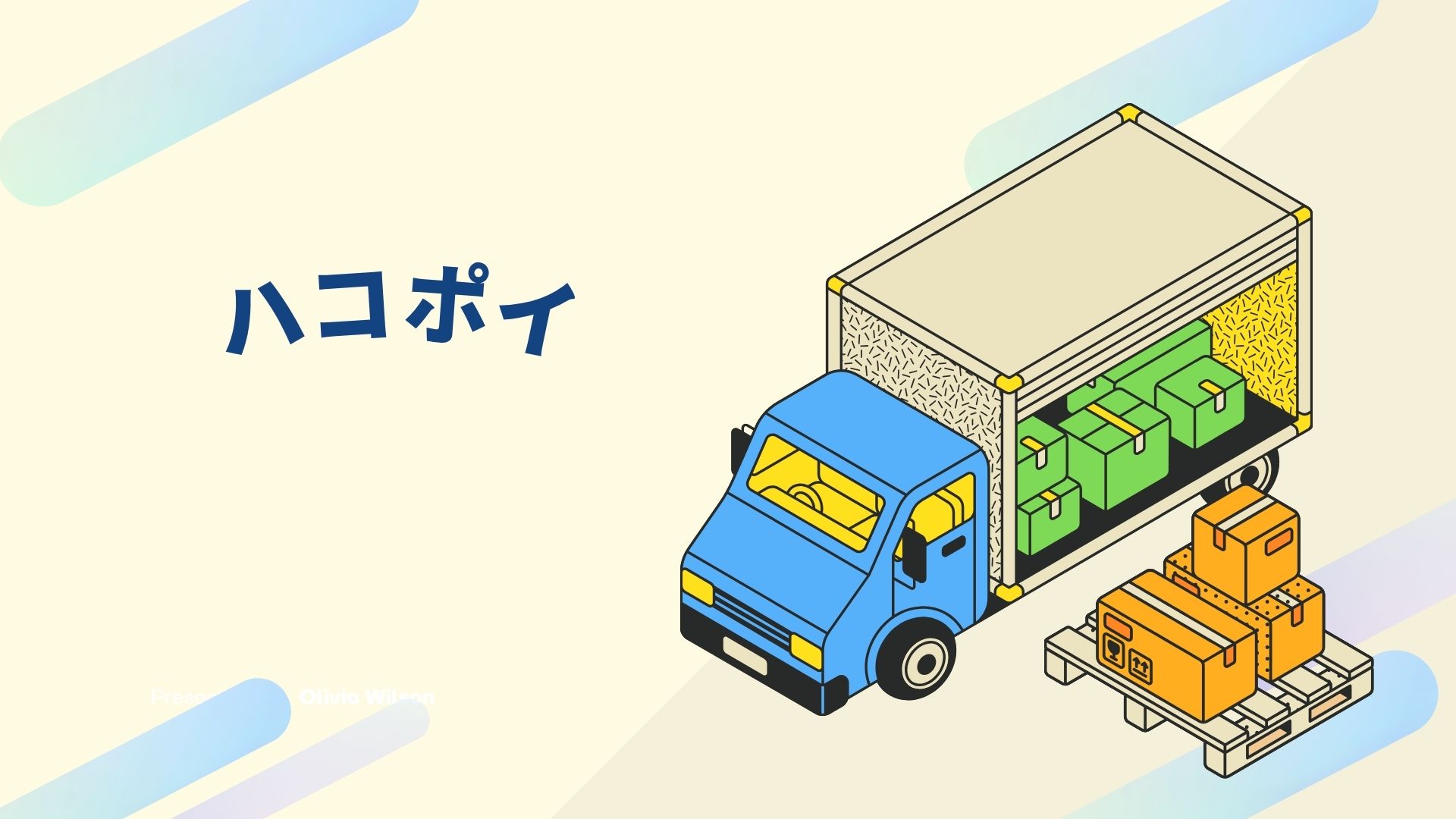 ヒーロー背景